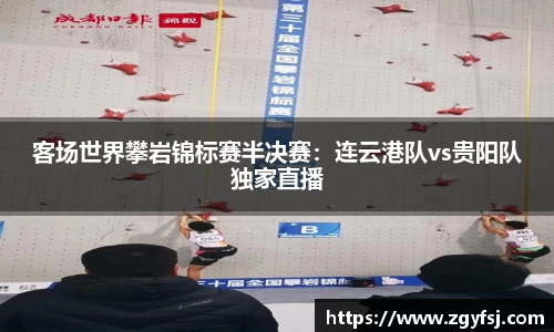 YY体育