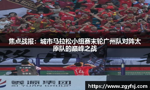 YY易游体育