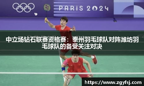 YY体育