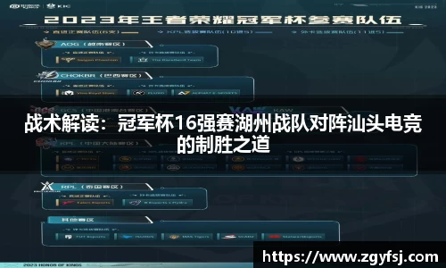 YY体育