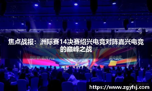 YY易游体育