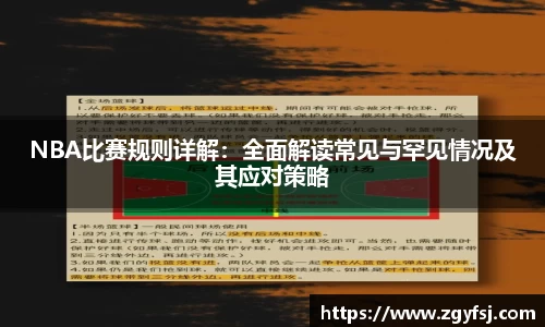 YY易游体育