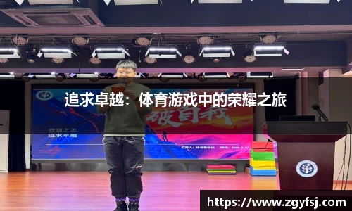 yy易游官网