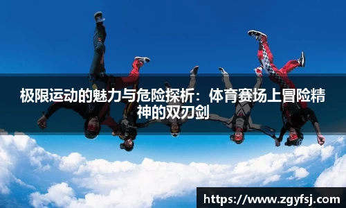 yy易游官网